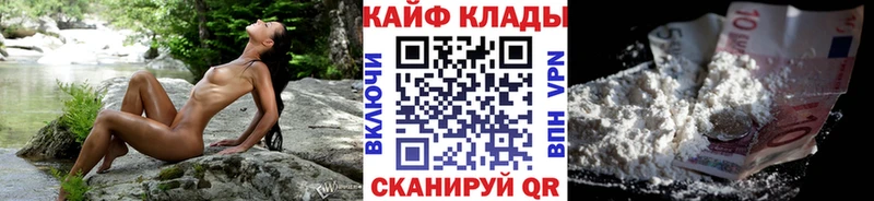 Магазин наркотиков Инсар А ПВП МАРИХУАНА Cocaine Меф Экстази ГАШ Галлюциногенные грибы