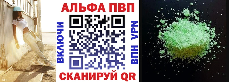 Кодеин Инсар