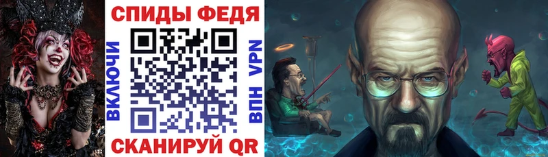 АМФ VHQ  Инсар 