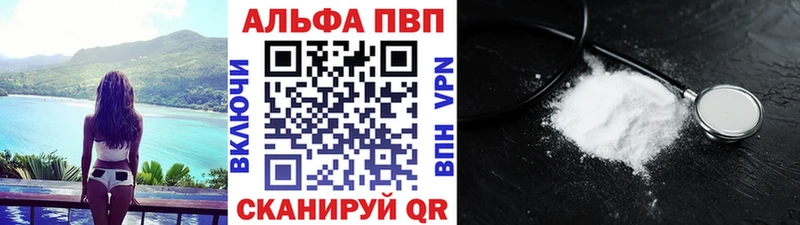 A PVP VHQ Инсар
