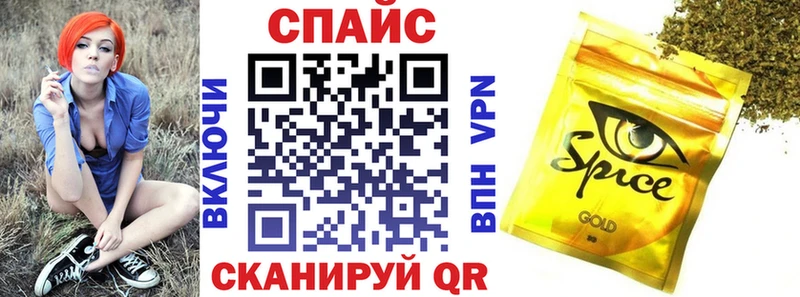 MEGA вход  продажа наркотиков  Инсар  БУТИРАТ вода 