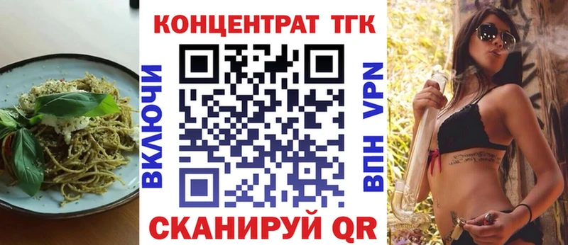 ОМГ ОМГ зеркало  Инсар  Cannafood марихуана 