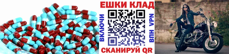 ЭКСТАЗИ круглые  Инсар 