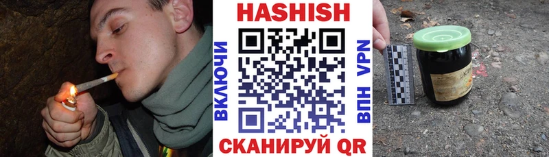 ГАШ Cannabis  Инсар 