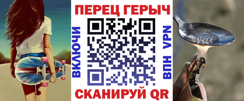 ГЕРОИН VHQ  MEGA ссылки  Инсар 