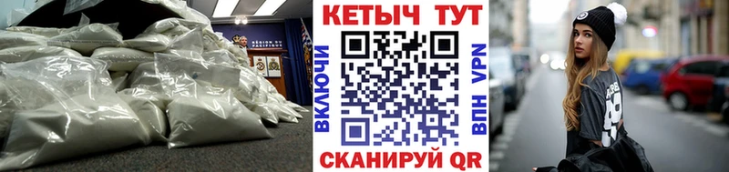 Кетамин VHQ Инсар