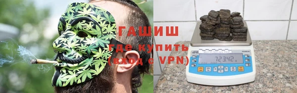 кокаин VHQ Волоколамск