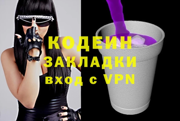 не бодяженный Володарск