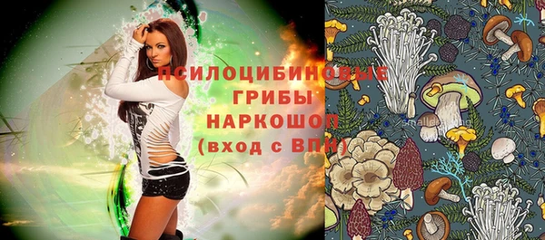 кокаин VHQ Волоколамск