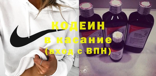 кокаин VHQ Волоколамск