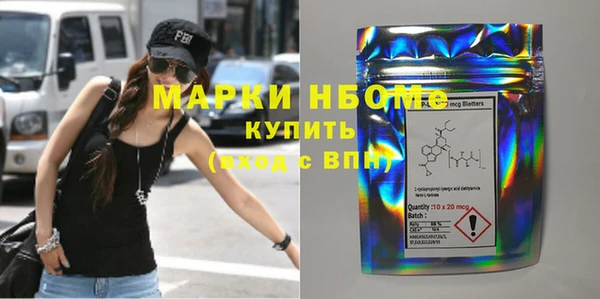кокаин VHQ Волоколамск