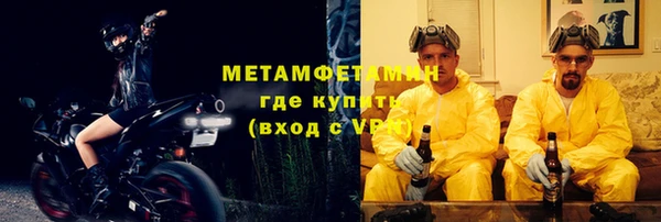 стаф Бугульма