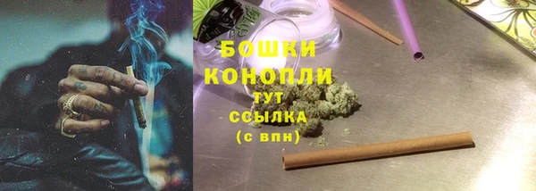 спайс Волосово