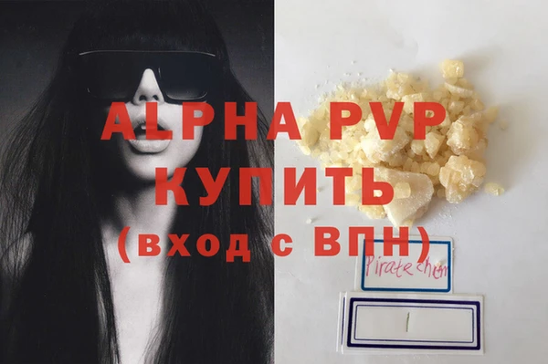 спайс Волосово