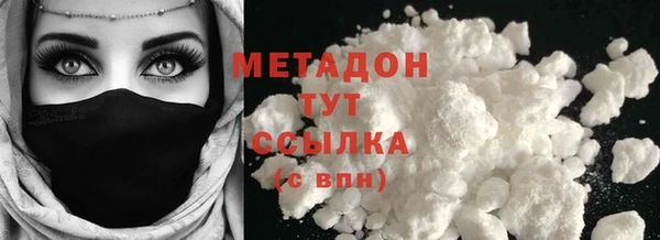 спайс Волосово
