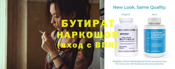 спайс Волосово
