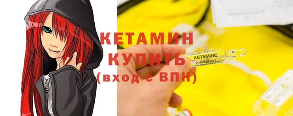 не бодяженный Володарск