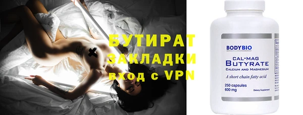 кокаин VHQ Волоколамск