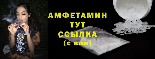кокаин VHQ Волоколамск