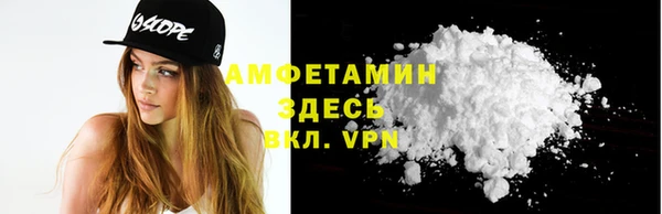 спайс Волосово