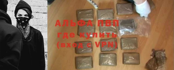 не бодяженный Володарск
