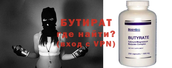 кокаин VHQ Волоколамск
