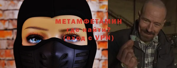 спайс Волосово