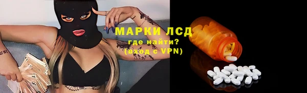 кокаин VHQ Волоколамск