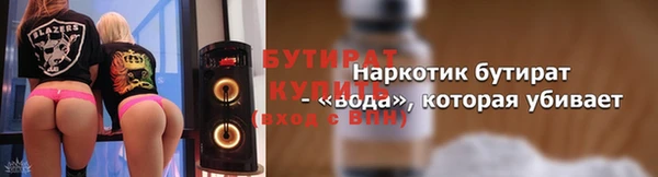 кокаин VHQ Волоколамск