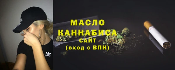 спайс Волосово