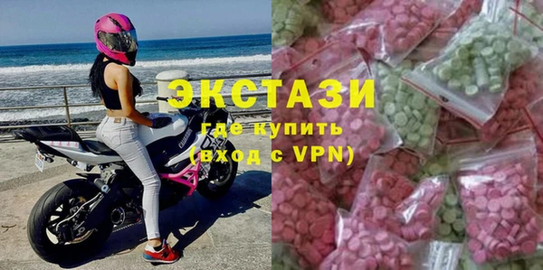 спайс Волосово