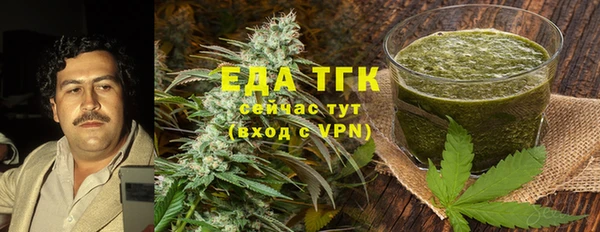 спайс Волосово