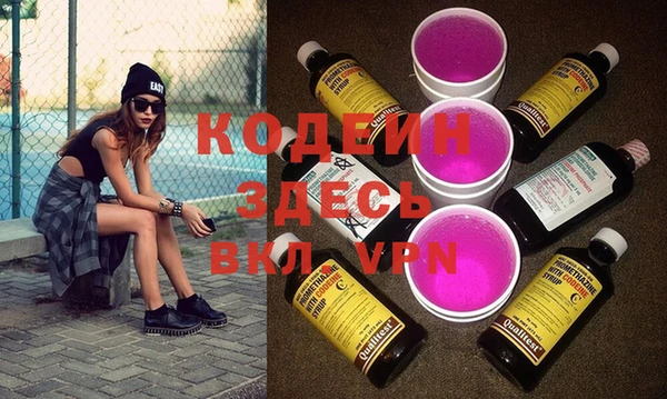 не бодяженный Володарск