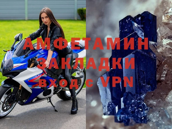 кокаин VHQ Волоколамск