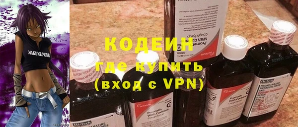 кокаин VHQ Волоколамск