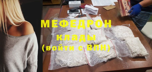 кокаин VHQ Волоколамск