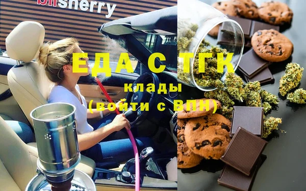 кокаин VHQ Волоколамск