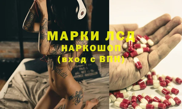 кокаин VHQ Волоколамск