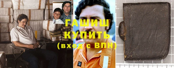 кокаин VHQ Волоколамск