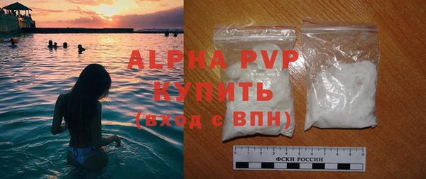кокаин VHQ Волоколамск