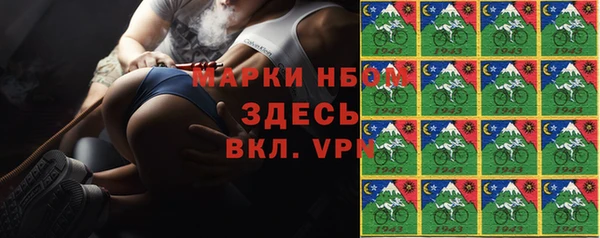спайс Волосово