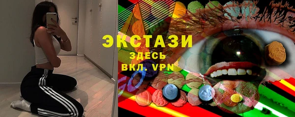 спайс Волосово