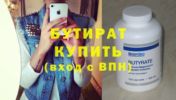 спайс Волосово