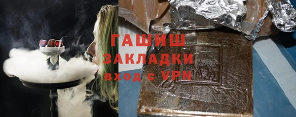 спайс Волосово