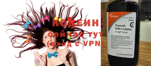 стаф Бугульма