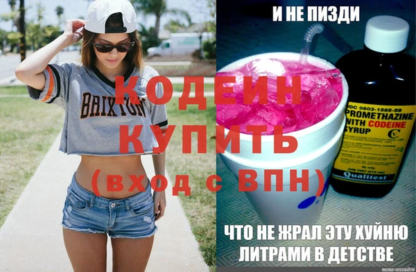 спайс Волосово