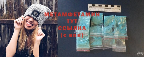 кокаин VHQ Волоколамск