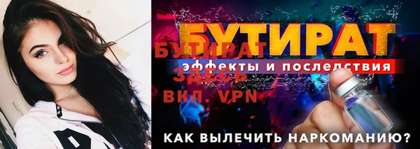 не бодяженный Володарск