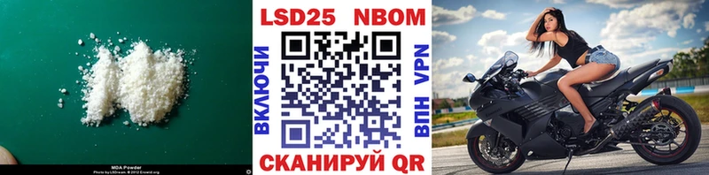 Лсд 25 экстази кислота магазин продажи Инсар