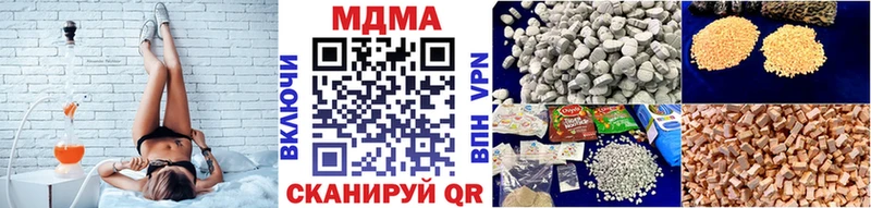 мега как войти  Инсар  МДМА молли  даркнет сайт 